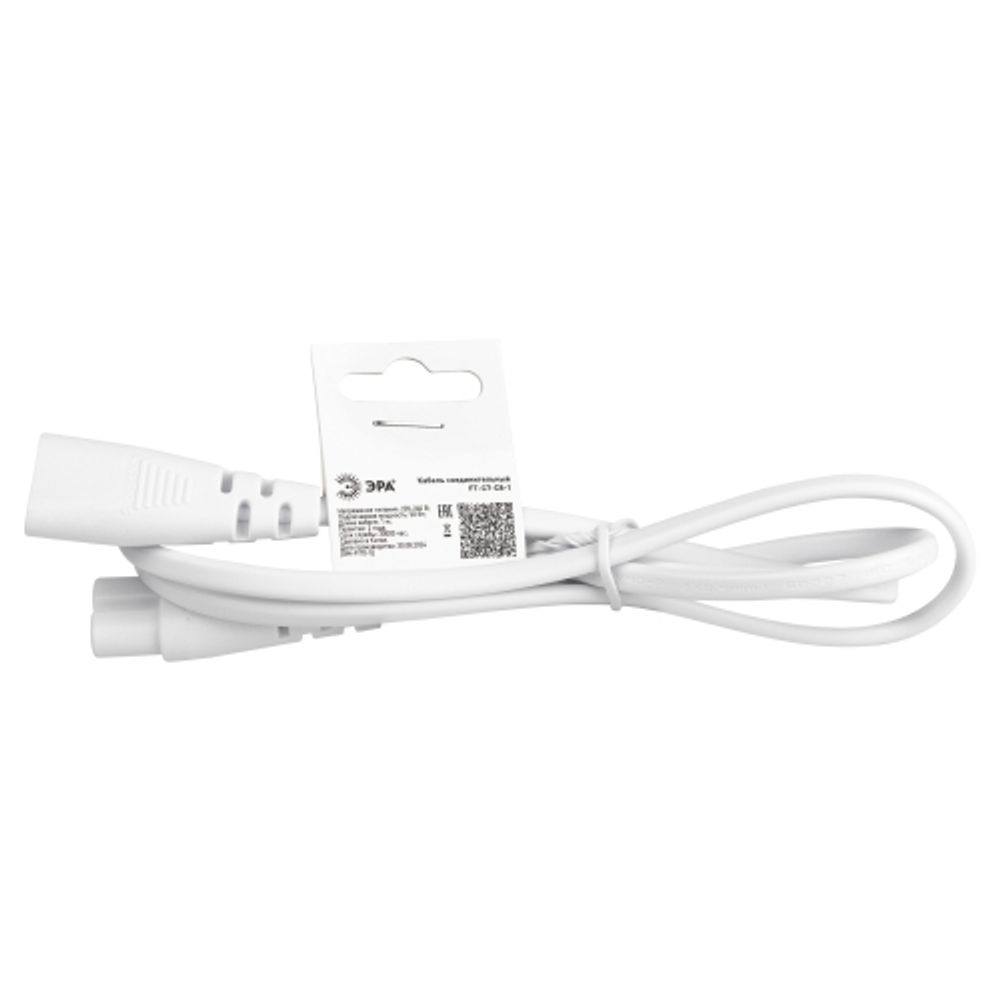 Кабель соединительный для линейного светильника ЭРА FT-C7-С8-1 1 м коннекторы IEC С7-IEC С8 | Аксессуары для фито светильников