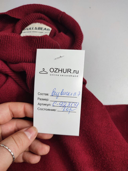 Джемпер Pull&Bear однотонный 46 размер