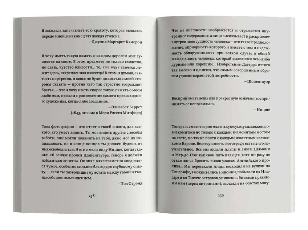 О фотографии
