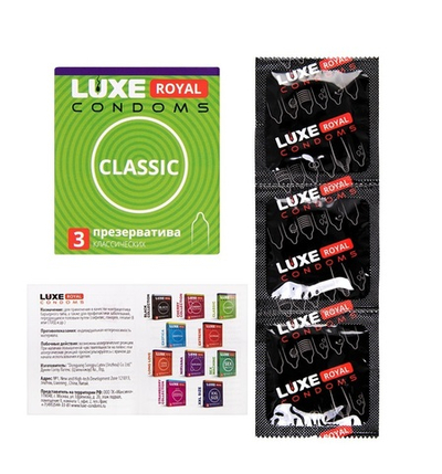 Презервативы Luxe Royal Classic гладкие № 3