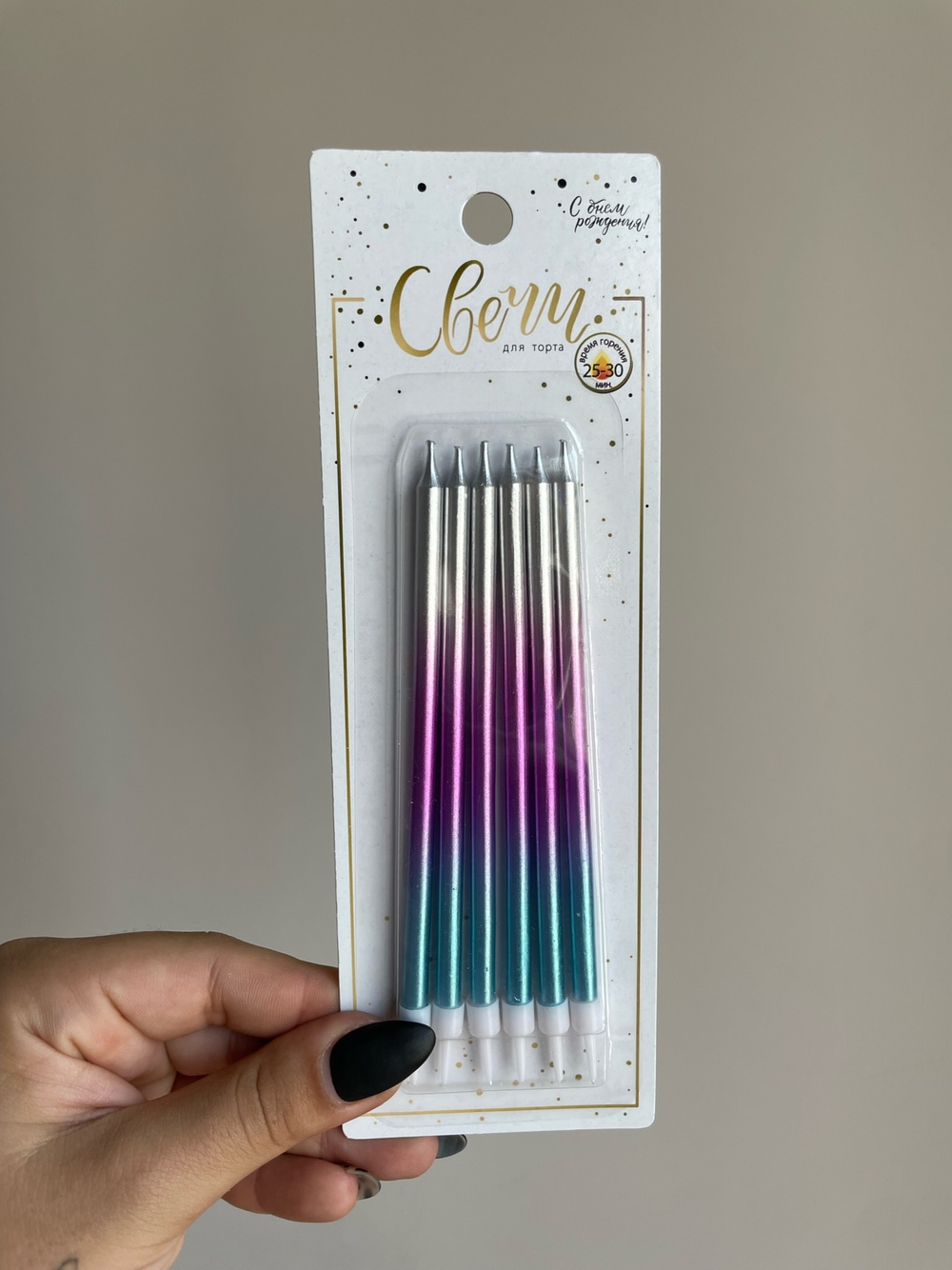 Свечи тортовые классические XL "Градиент" Серебро-розовый-синий,с держателями, 6 шт, 12 см.