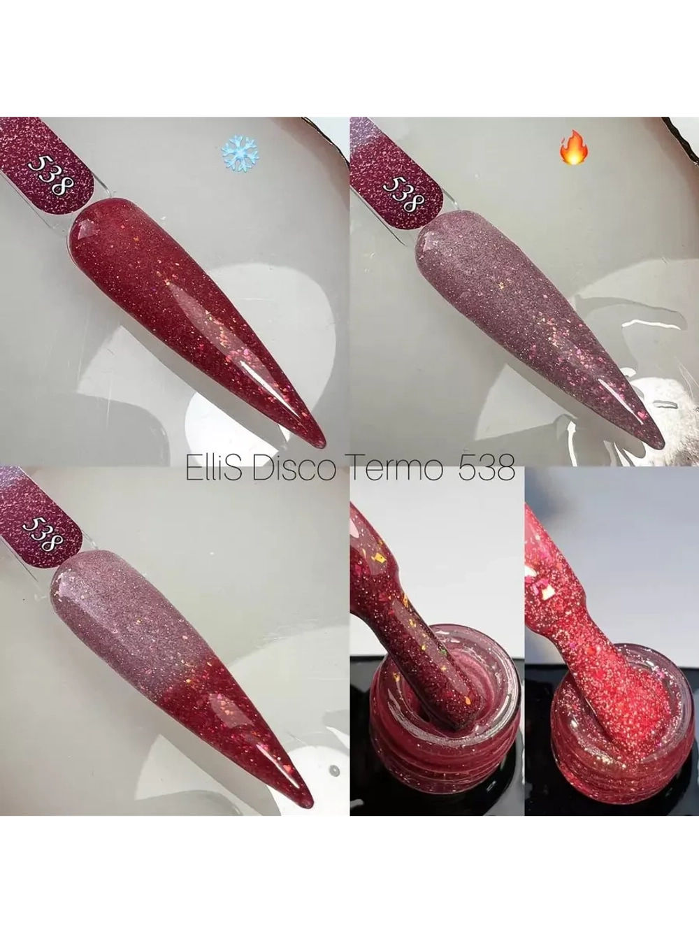 ElliS гель-лак Disko Termo 538 10мл