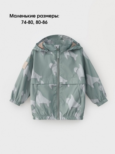 Ветровка Leokid Shells "Sea Tot Green"