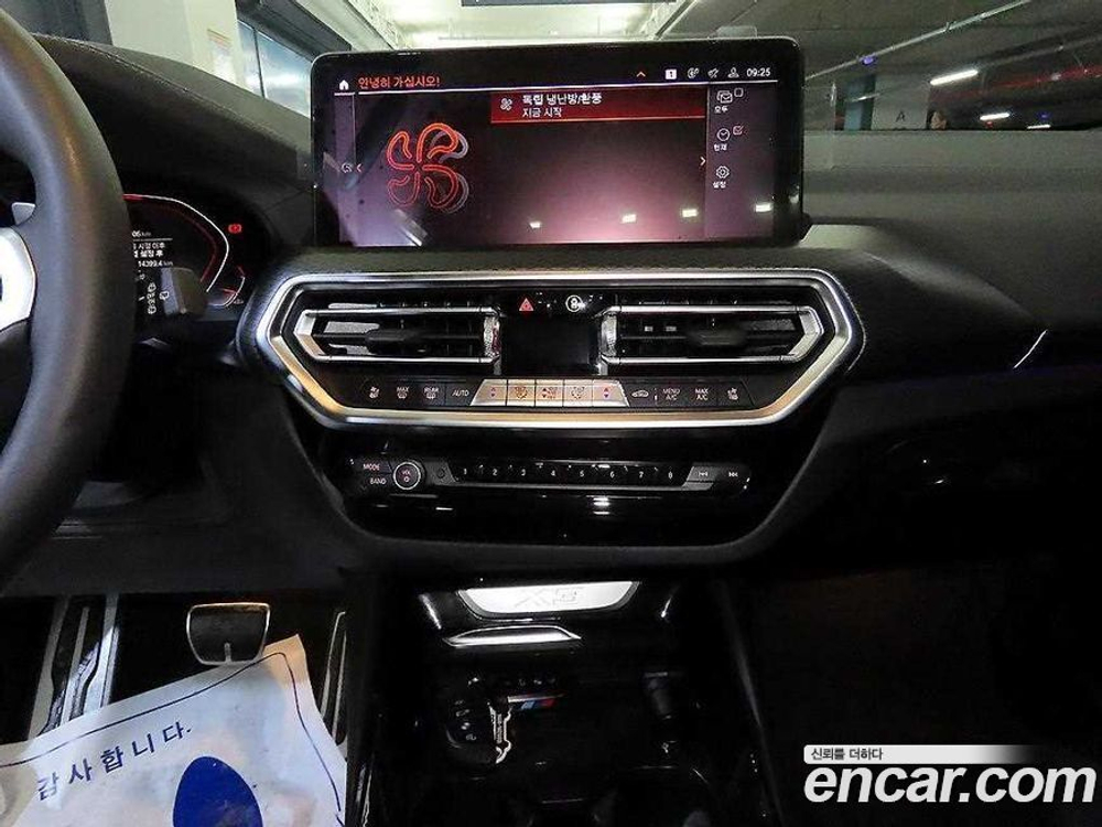 BMW X3 (G01) xDrive 20i M Sports Pro (10.2022)