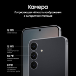 Samsung Galaxy S25 FE JetBlack