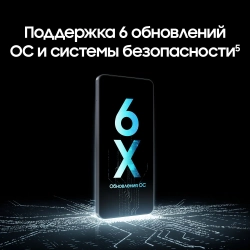 Смартфон Samsung Galaxy A07 SM-A075FZKGCAU