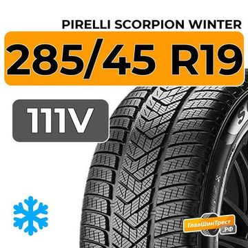 Pirelli Scorpion Winter 285/45 R19 111V XL RunFlat