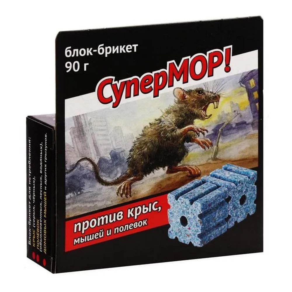 Блок-брикет СУПЕР МОР от крыс и мышей 90 гр в коробке