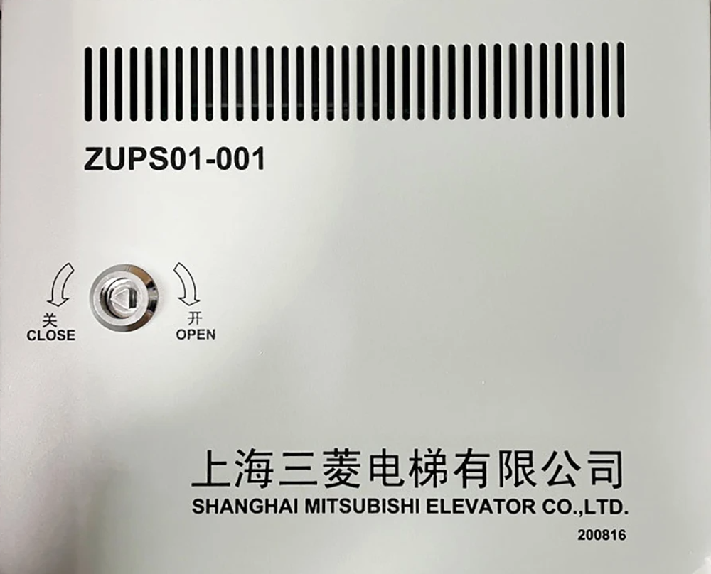 Силовой блок ZUPS01-001 MITSUBISHI.
