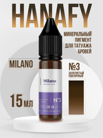 Минеральный пигмент для бровей №3, Milano