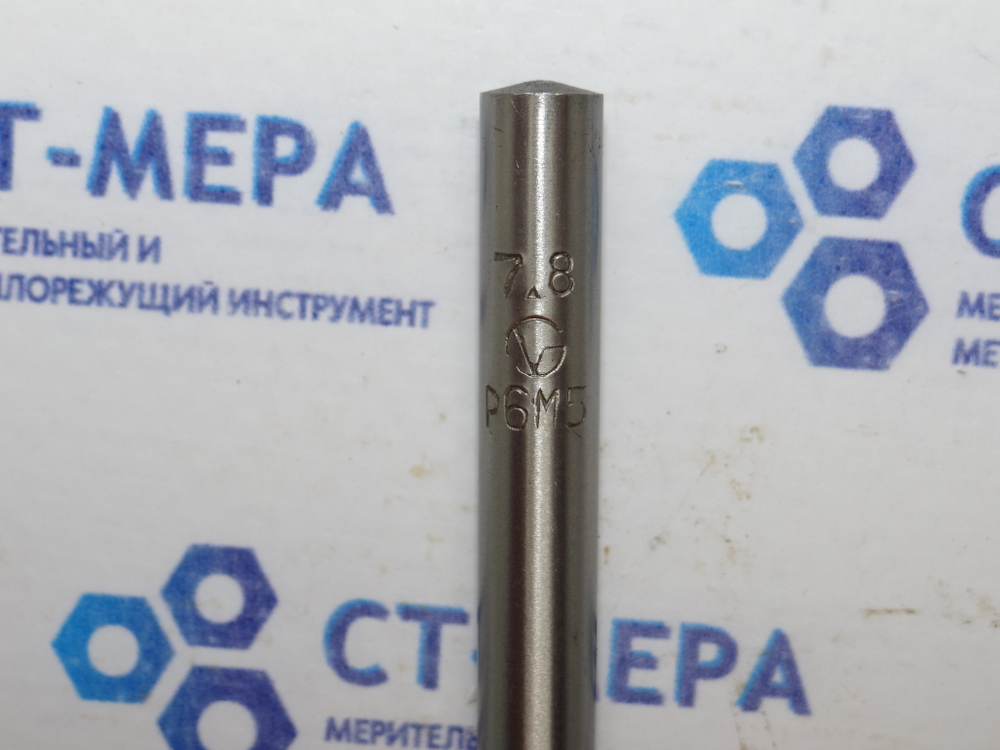 Сверло по металлу 7.8мм (109х165мм) Р6М5 ц/х удлиненное
