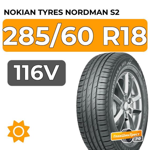 Nokian Tyres Nordman S2 SUV 285/60 R18 116V