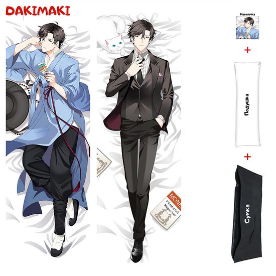 Дакимакура Джумин Хан арт. 0548