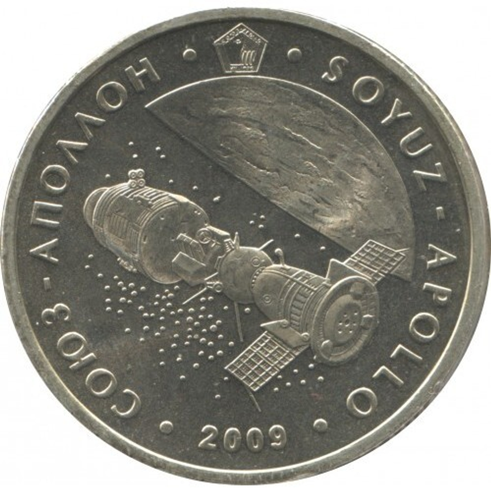 Стыковка Союз-Аполлон