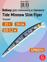 Воблер DUO Tide Minnow Slim 175 Flyer, DHA0405 Sardine Ultra, 175 мм, 29 г, тонущий, минноу