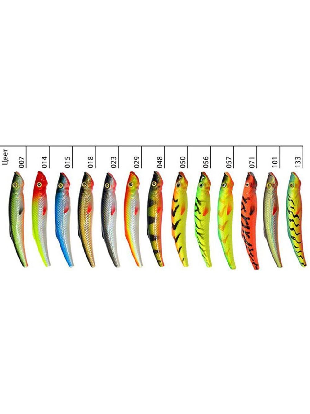 Воблер Минноу MACHNO 90mm, цвет 018 (карась), 2 штуки