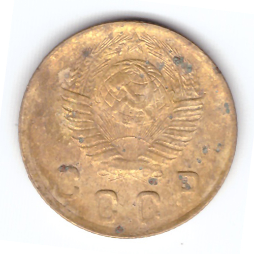 2 копейки 1949 года. VF. №8