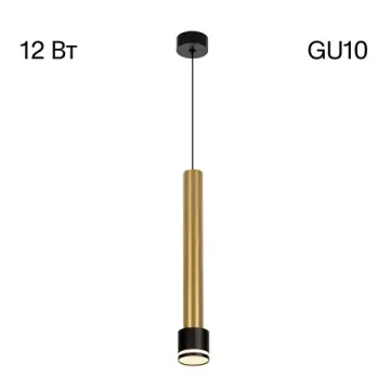 Подвесной светильник 1*GU10 CL565013 бронза/черный Bruno Citilux