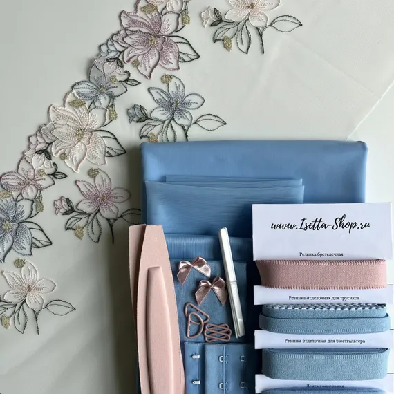 Набор Isetta max, голубой/цветочный