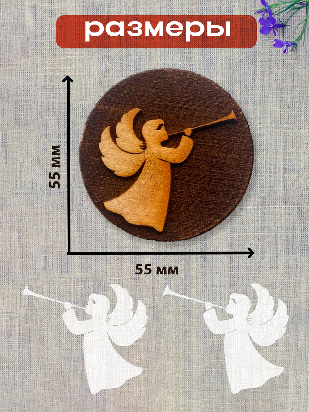 Деревянный штамп 245