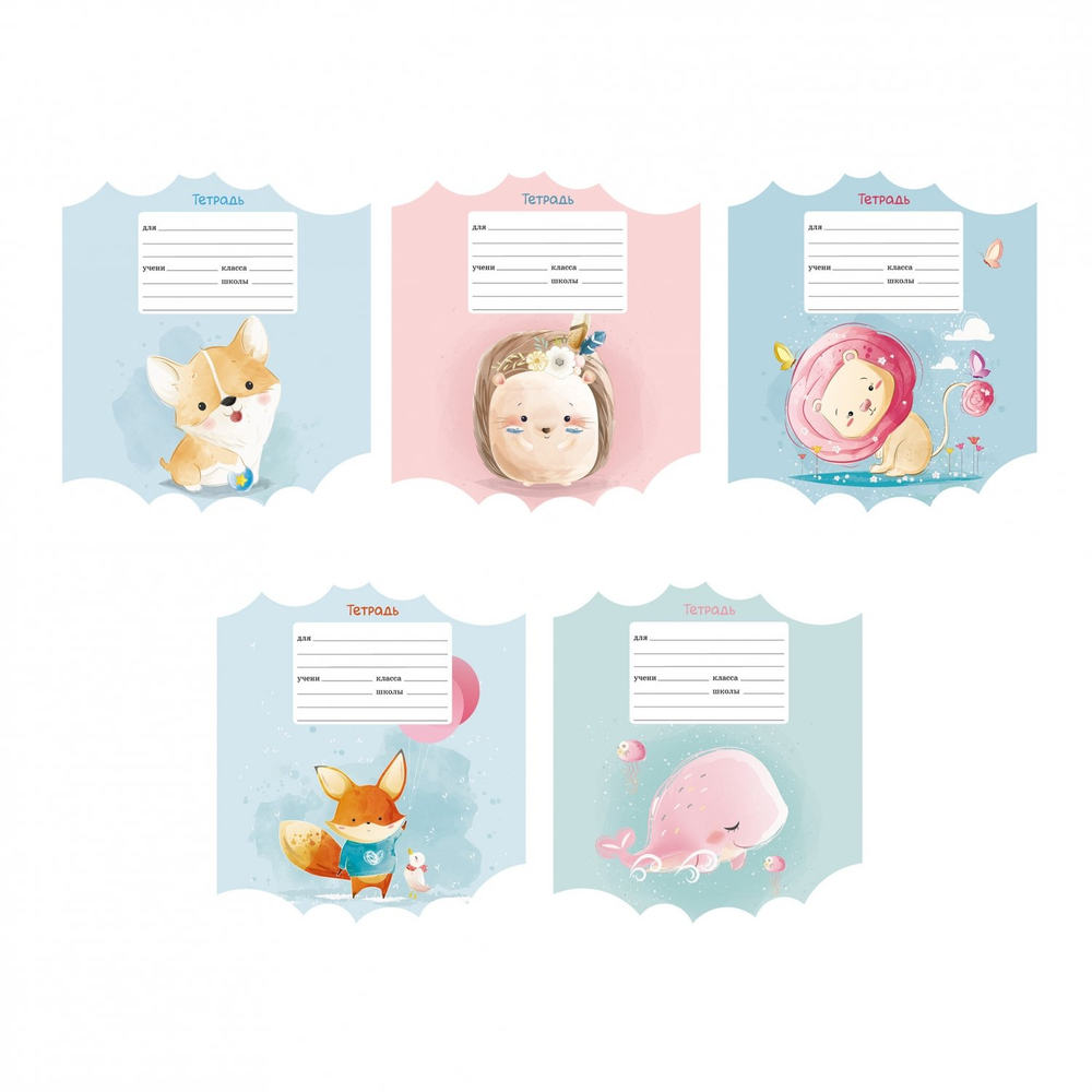 Тетрадь А5 12л., линия, Канц-Эсмо, скрепка, мелованный картон, выб. лак "В облаках", 5 дизайнов