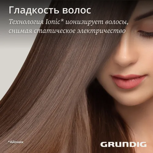 Расческа-выпрямитель Grundig HB7150, черный - рис.8