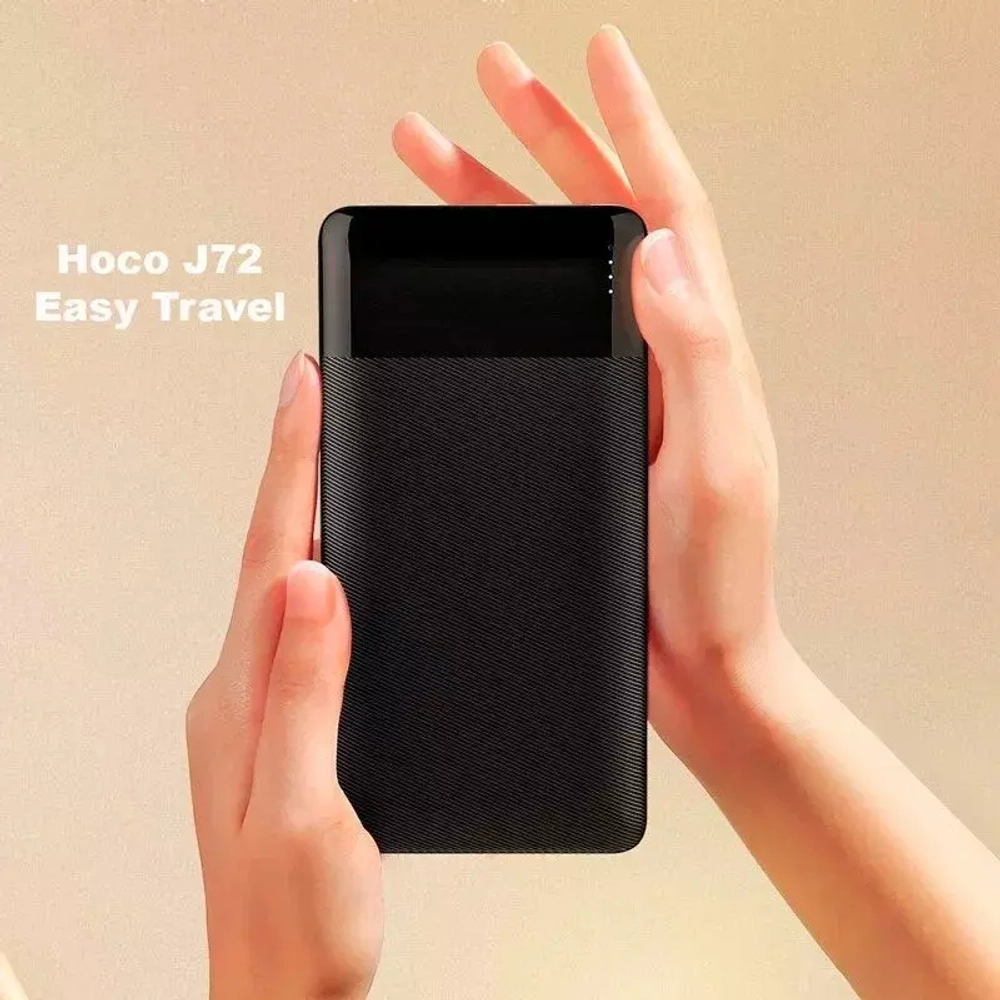 Портативный аккумулятор Hoco J72 Easy travel 10000mAh черный