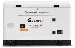 Дизельный генератор G-Power DG 15000S3