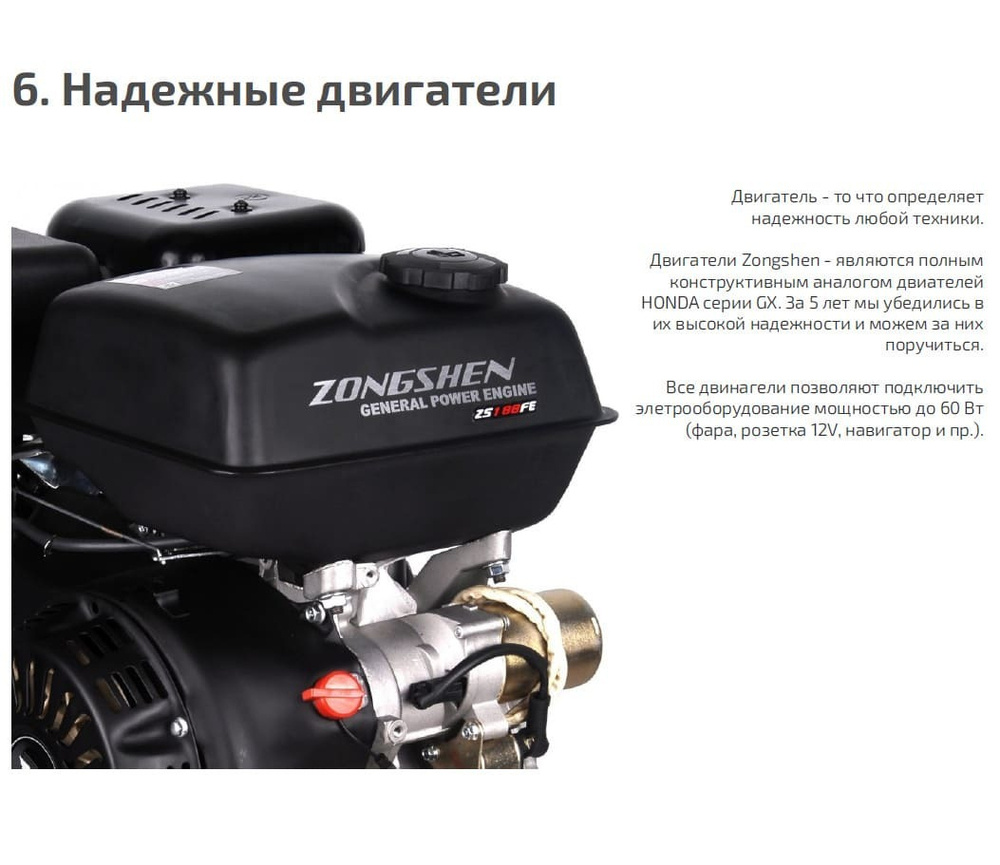 Мотобуксировщик НОРКА 380 Mini 9 л.с.