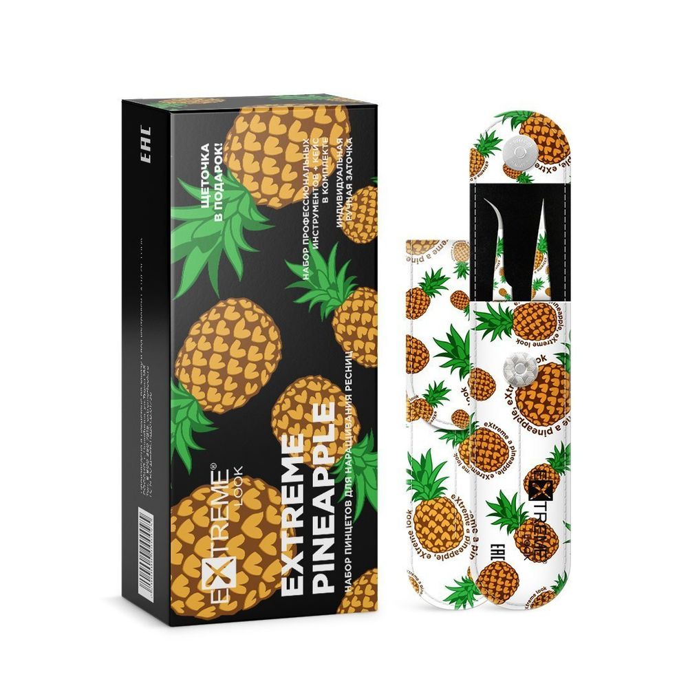 Набор пинцетов Extreme Look &quot;EXTREME PINEAPPLE&quot;