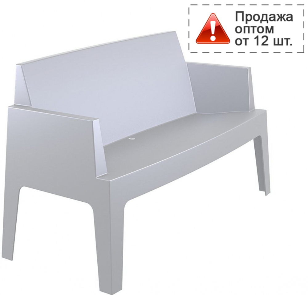 Диван пластиковый двухместный Siesta Contract Box Sofa, серебристый