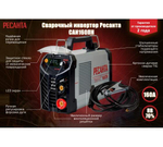 АППАРАТ СВАРОЧНЫЙ РЕСАНТА ИНВЕРТОРНЫЙ САИ 160ПН