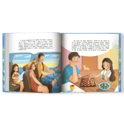 Папа история настоящей дружбы. Евгения Русинова