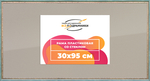 Рамка 30x95 для постера и фотографий RPS0472240-10(Q65)