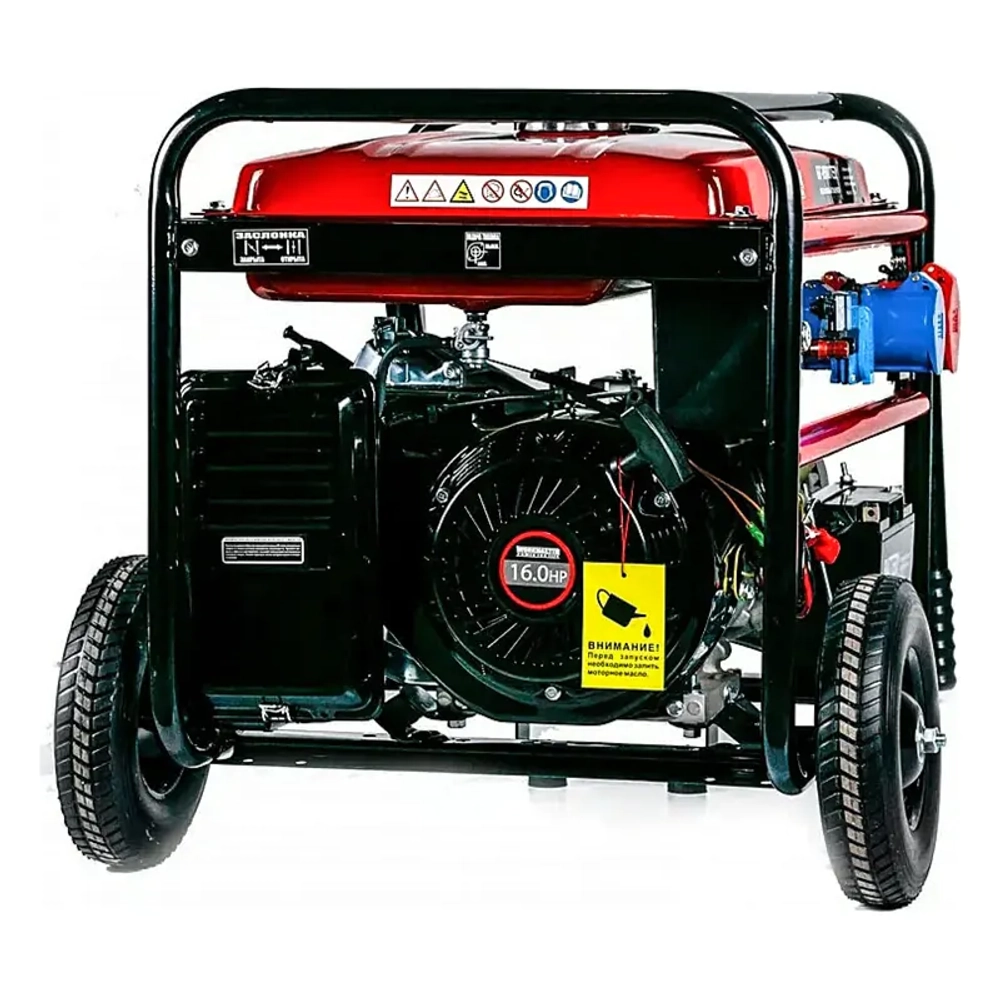 Workmaster БГ-9500ТЕ2 бензиновый генератор