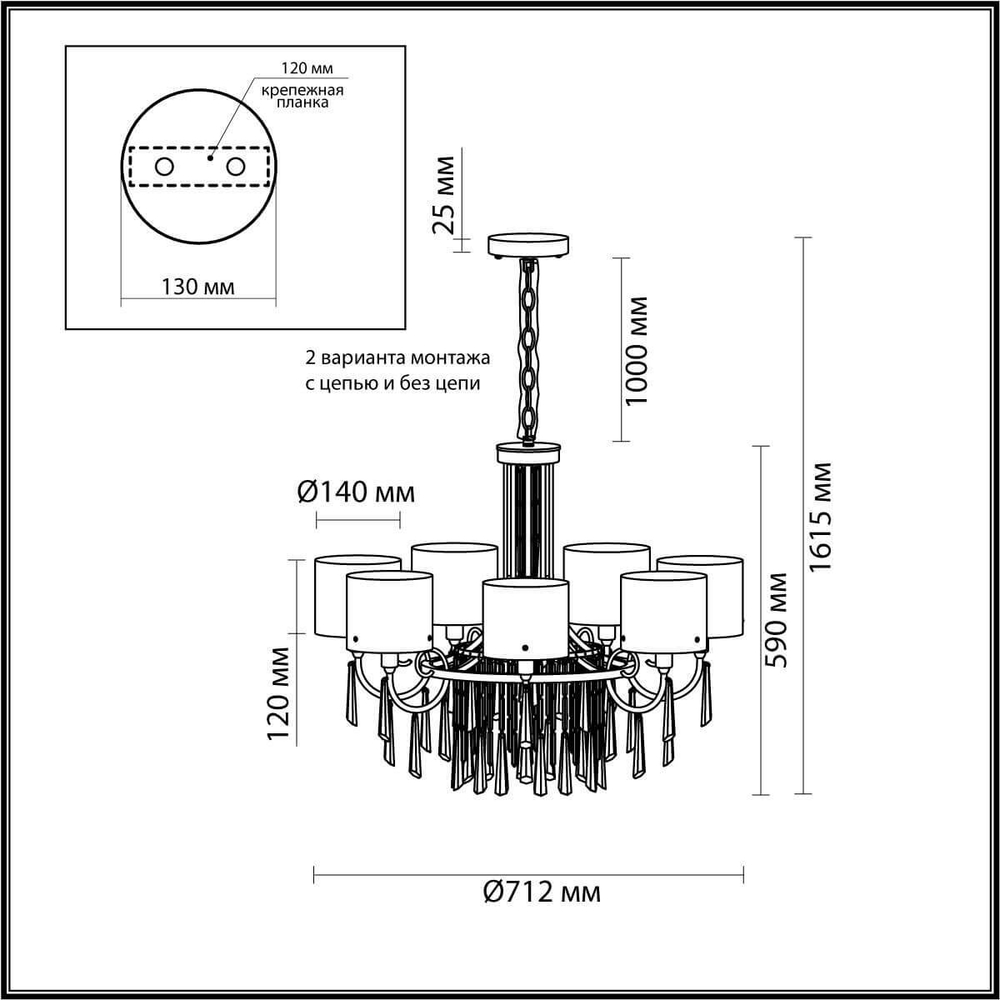 Люстра Odeon Light Exclusive Nicole 4886/7