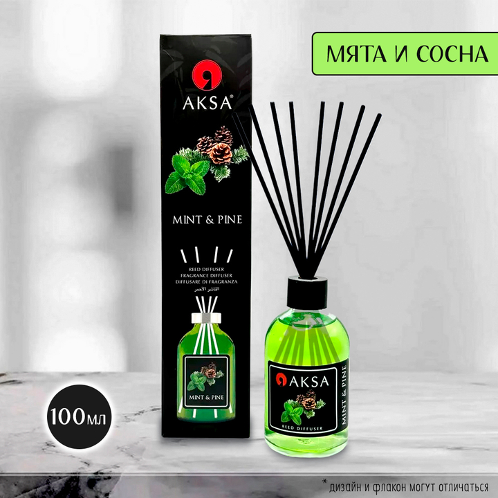 Диффузор ароматический Aksa Mint & Pine / Мята и Сосна, 100 мл