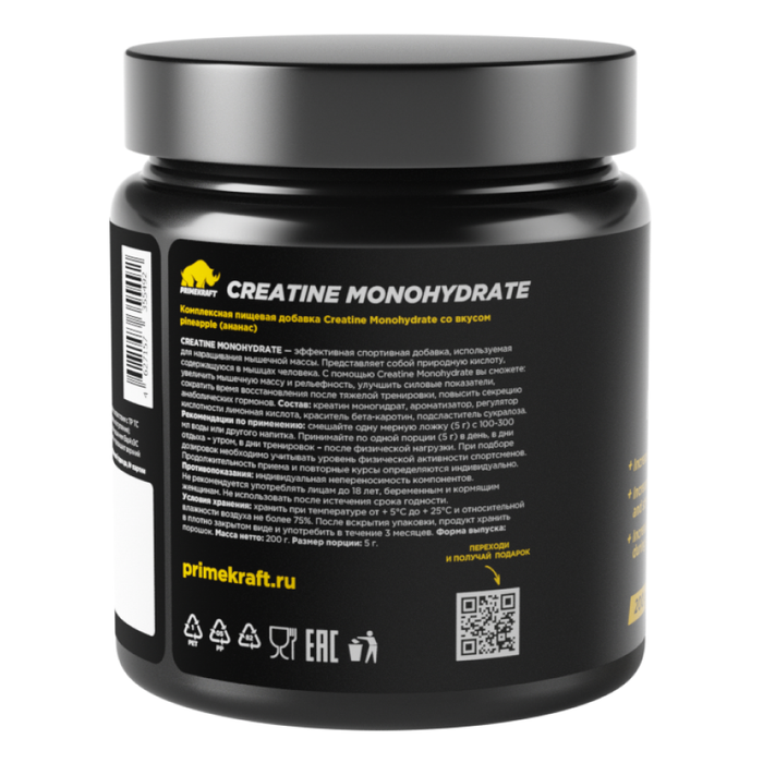 Креатин моногидрат &quot;Ананас&quot;, Creatine Monihydrate Pineapple, Prime Kraft, 200 г 2