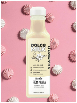 DOLCE MILK Шампунь для объема волос Ванила-Манила 350 мл