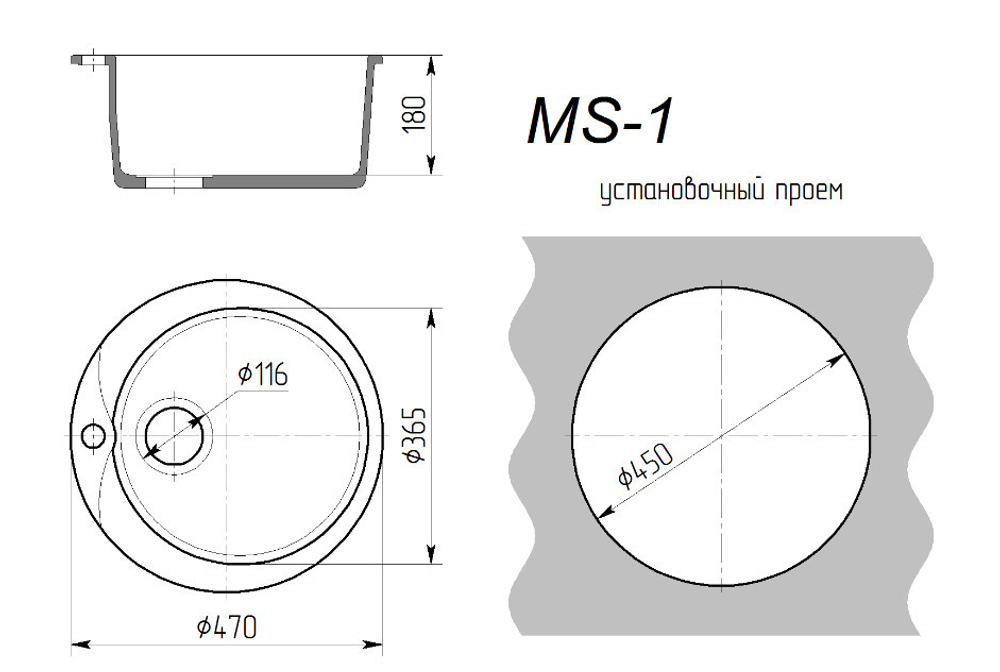 Мойка каменная MS-1