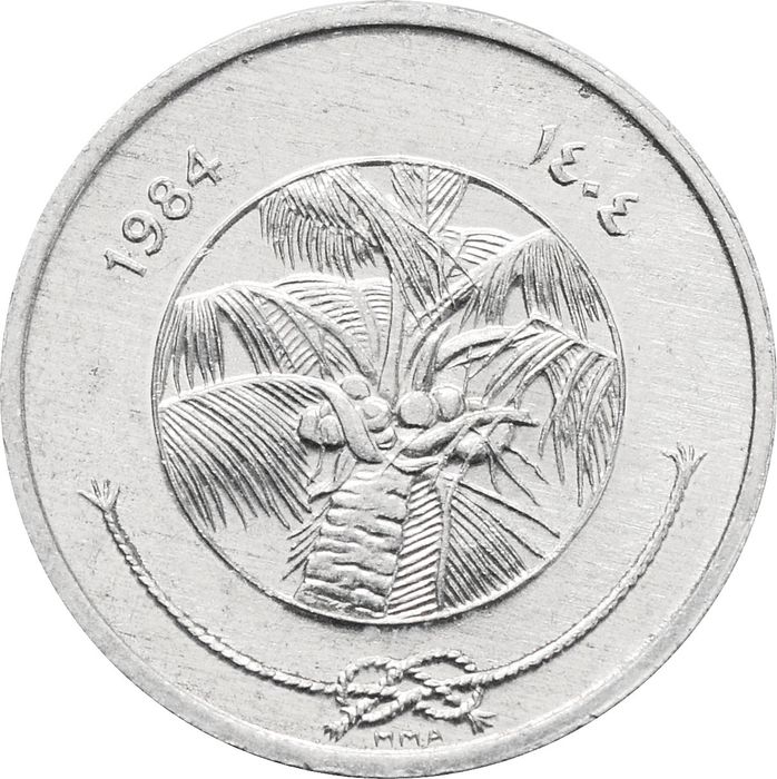 1 лари 1984 Мальдивы UNC