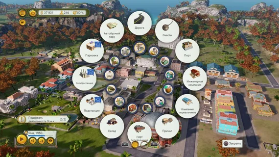 PS4 Tropico 6 El Prez Edition (Новый, Полностью на русском языке, CUSA-08154)