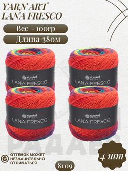 Лана Фреско (Lana Fresco) пряжа YarnArt 100%шерсть 4х100г/380м (8109 изумруд-красный-желтый-т.сирень)