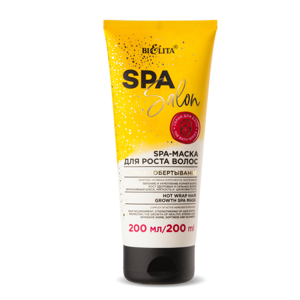 Белита SPA SALON SPA-МАСКА для роста волос «Горячее обертывание» 200 мл