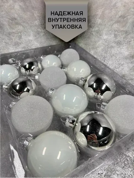 Набор стеклянных шаров Первый снег 26 шт., Christmas DeLuxe (86459)