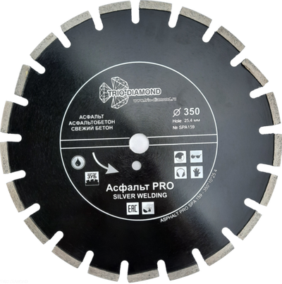 Диск алмазный отрезной 350*25,4*10 Асфальт PRO SPA159