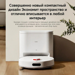 Робот-пылесос Xiaomi H40, 140Вт, белый/белый [bhr07xbeu]