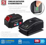 Перфоратор аккумуляторный ЗУБР Профессионал PB-260-42 20v бесщеточный (2 x 4Ач), кейс PB-260-42