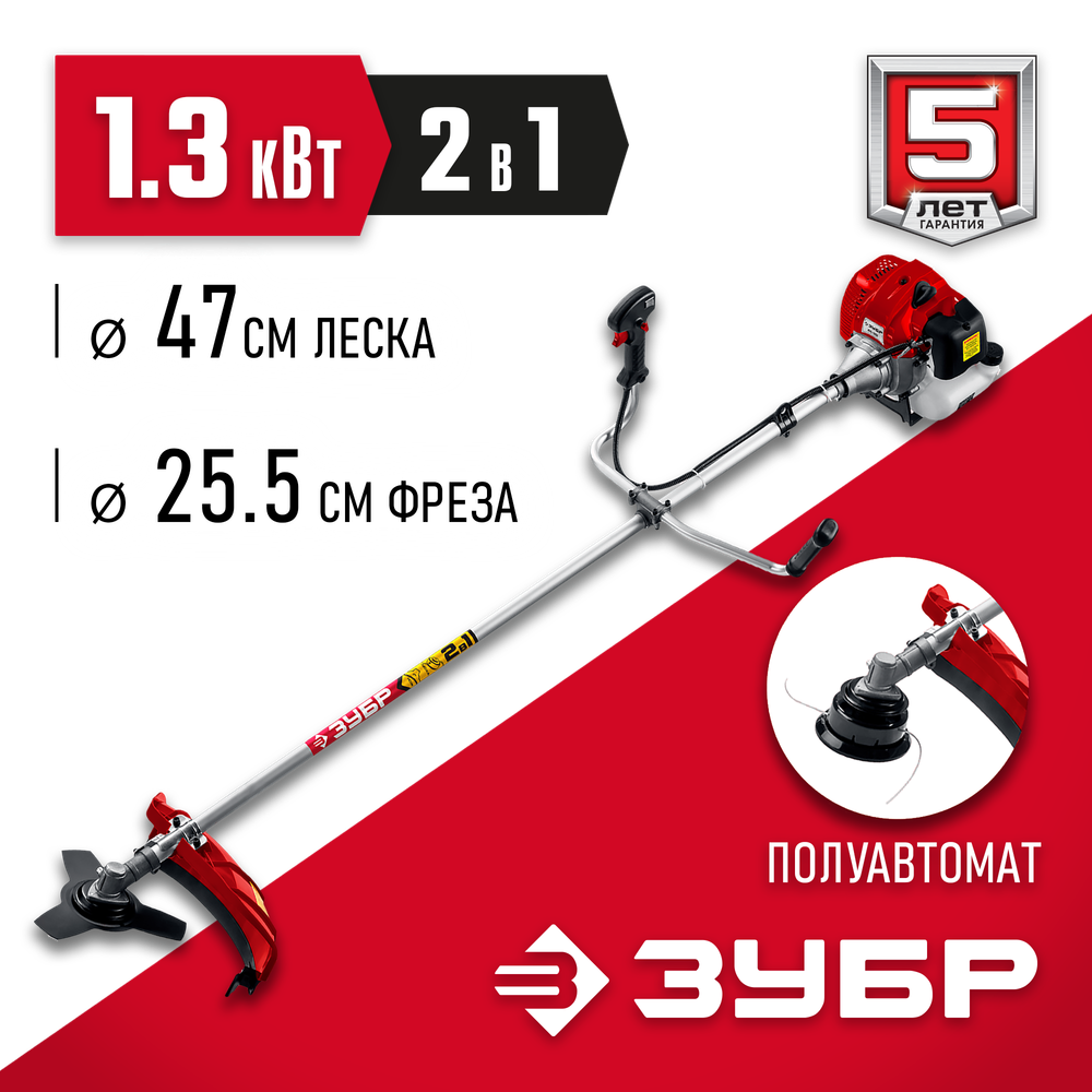 ЗУБР 1.3 кВт, бензиновый триммер (КРБ-1300)