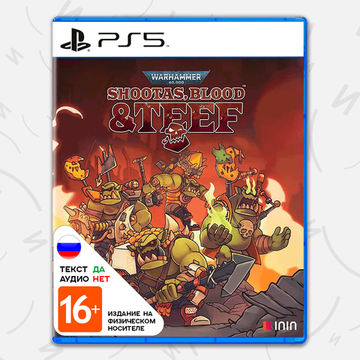 Игра Warhammer 40,000: Shootas, Blood & Teef (PS5, русские субтитры)